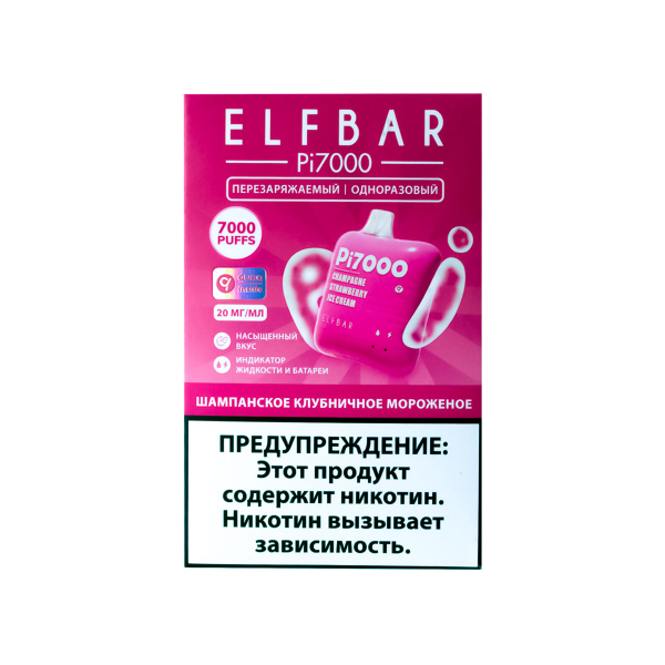 Elf Bar Шампанское Клубничное Мороженое (7000 Затяжек) 20 Мг в Краснодаре