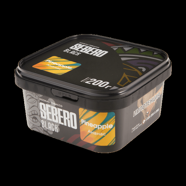 Табак Sebero Black Pineapple  200 грамм в Краснодаре