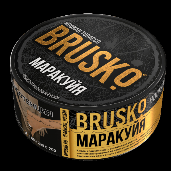 Табак Brusko Маракуйя  125 грамм в Краснодаре
