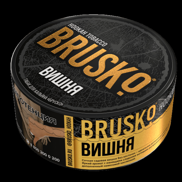 Табак Brusko Вишня  125 грамм в Краснодаре