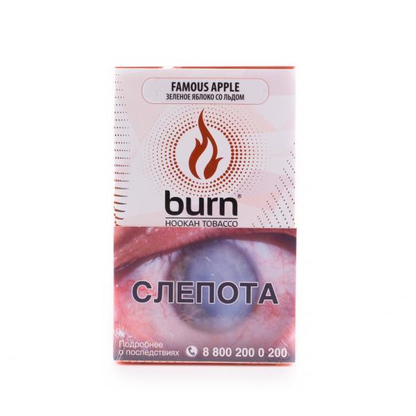 Табак Burn Famous Apple  100 грамм в Краснодаре