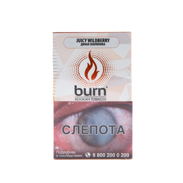 Табак Burn Juicy Wildberry  100 грамм в Краснодаре