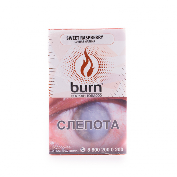 Табак Burn Sweet Raspberry  100 грамм в Краснодаре