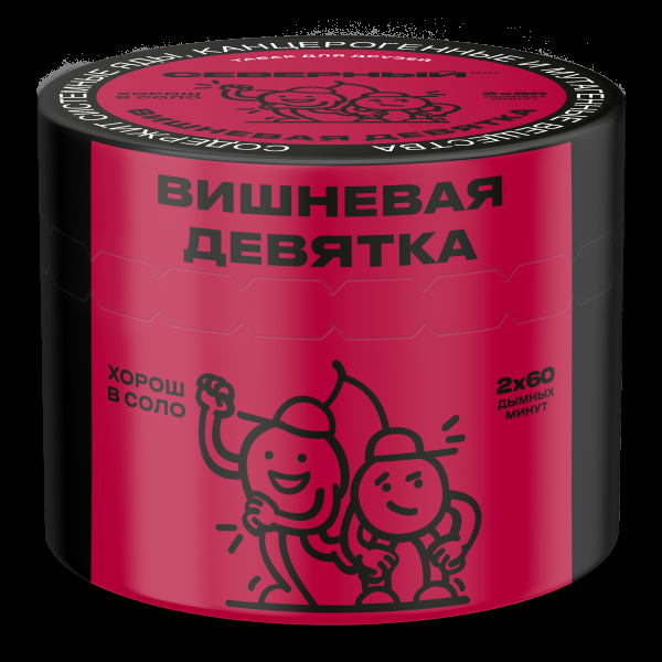 Табак Северный Вишневая Девятка 2.0  40 грамм в Краснодаре