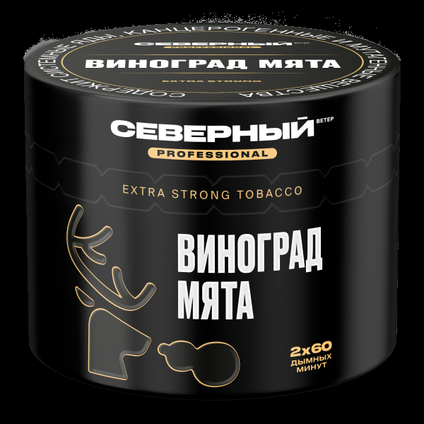 Табак Северный Professional Виноград Мята  40 грамм в Краснодаре