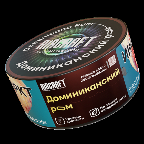 Табак Aircraft Доминиканский Ром  25 грамм в Краснодаре