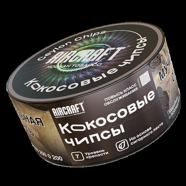 Табак Aircraft Кокосовые Чипсы  25 грамм в Краснодаре