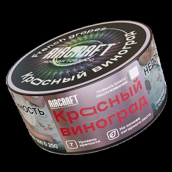 Табак Aircraft Красный Виноград  25 грамм в Краснодаре