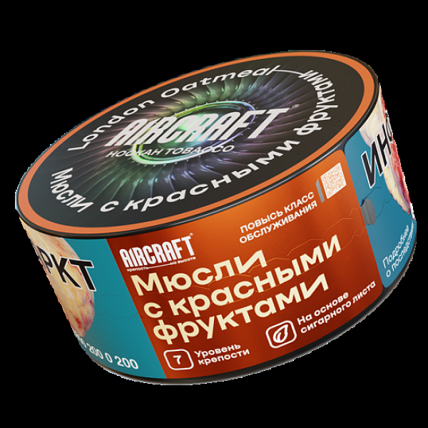 Табак Aircraft Мюсли С Красными Фруктами  25 грамм в Краснодаре