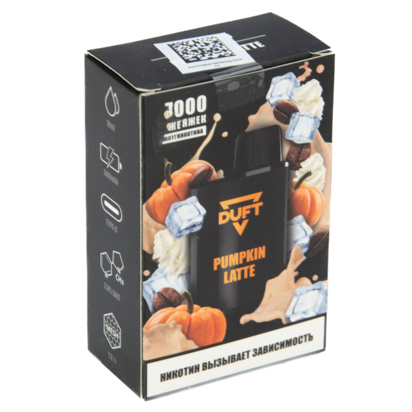 Duft Pumpkin Latte (7000 Затяжек) в Краснодаре