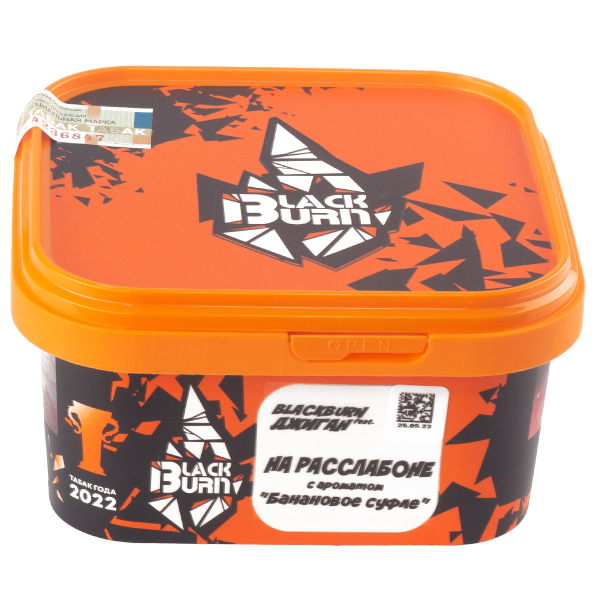 Табак Burn Black На Расслабоне  200 грамм в Краснодаре