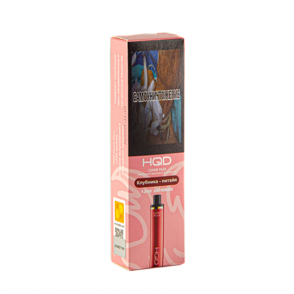 Hqd Cuvie Plus Клубника Питахайя (1200 Затяжек) в Краснодаре