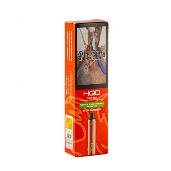 Hqd Cuvie Plus Кислые Мармеладные Червячки (1200 Затяжек) в Краснодаре