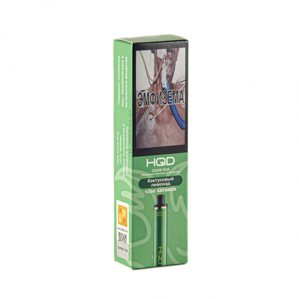 Hqd Cuvie Plus Кактусовый Лимонад (1200 Затяжек) в Краснодаре