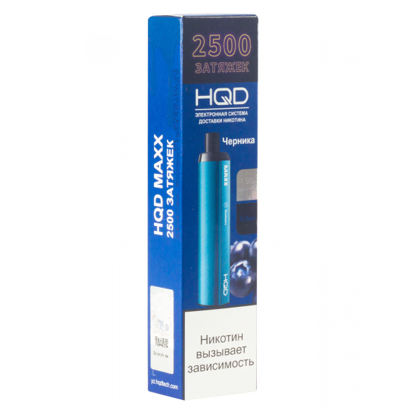 Hqd Maxx Черника (2500 Затяжек) в Краснодаре