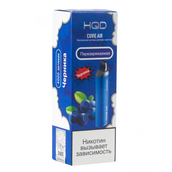 Hqd Cuvie Air Черника (4000 Затяжек) в Краснодаре