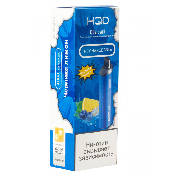 Hqd Cuvie Air Черника-Лимон (4000 Затяжек) в Краснодаре