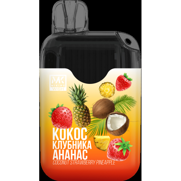 Miking Кокос Клубника Ананас (6000 Затяжек) в Краснодаре