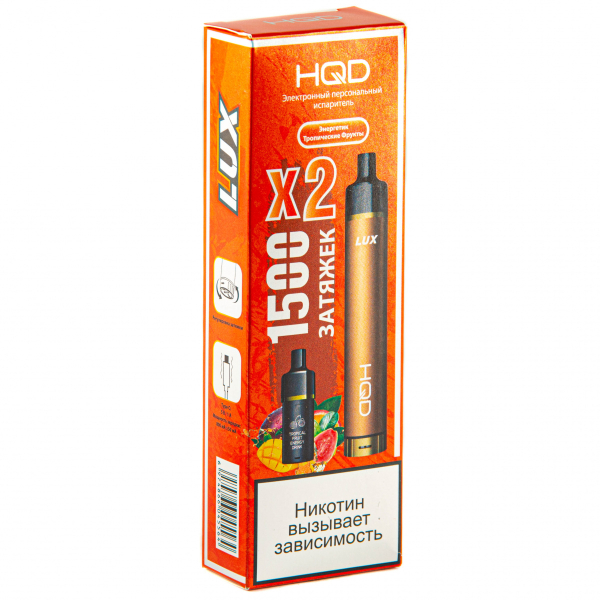 HQD LUX Энергетик тропические фрукты (1500 затяжек, 2 картриджа) в Краснодаре