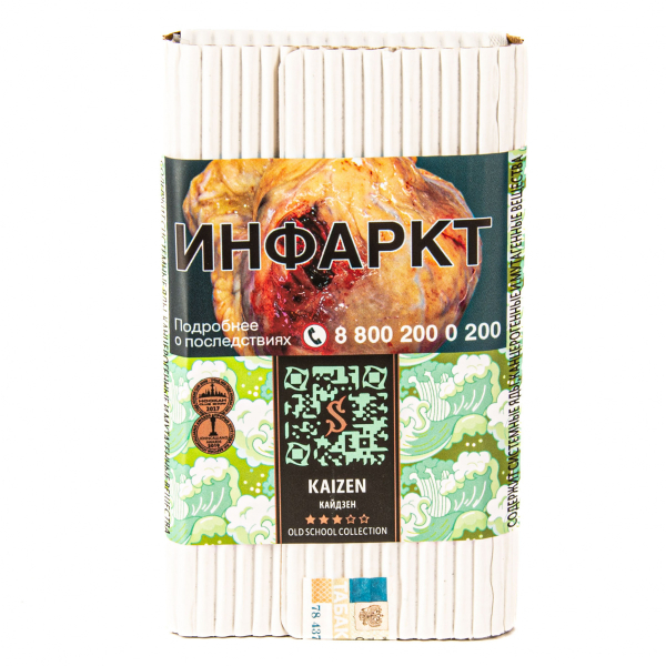 Табак Satyr Kaizen  100 грамм в Краснодаре