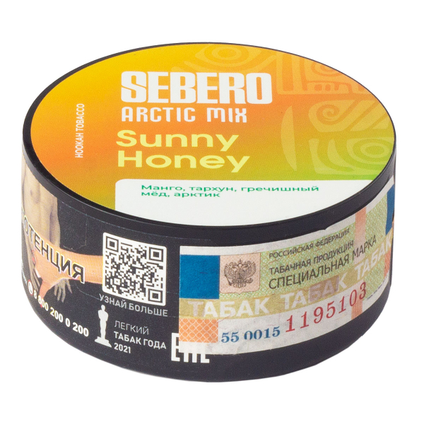 Табак Sebero Arctic Mix Sunny Honey  25 грамм в Краснодаре