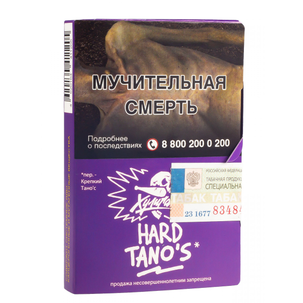 Табак Хулиган Hard Tanos  25 грамм в Краснодаре