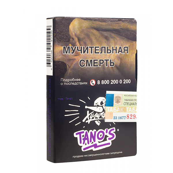 Табак Хулиган Tanos  25 грамм в Краснодаре
