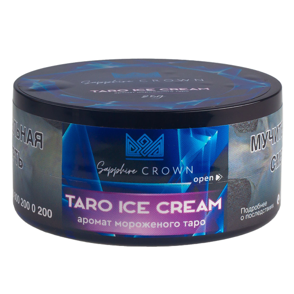 Табак Sapphire Crown Taro Ice Cream  25 грамм в Краснодаре