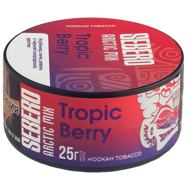 Табак Sebero Arctic Mix Tropic Berry  25 грамм в Краснодаре
