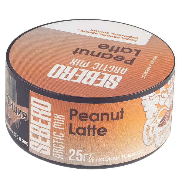 Табак Sebero Arctic Mix Peanut Latte  25 грамм в Краснодаре