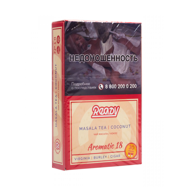 Табак Ready  №18 Masala Tea Coconut 30 грамм в Краснодаре