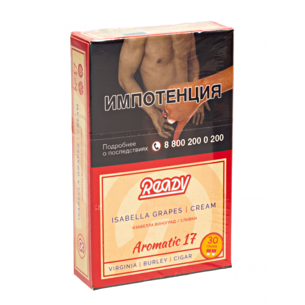 Табак Ready  №17 Isabella Grapes Cream 30 грамм в Краснодаре
