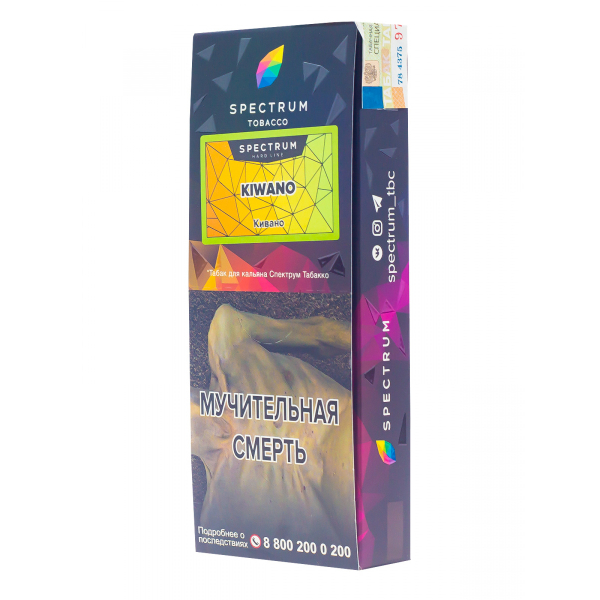 Табак Spectrum Hard Kiwano  100 грамм в Краснодаре