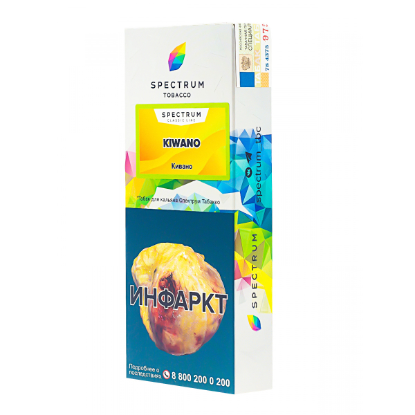 Табак Spectrum Kiwano  100 грамм в Краснодаре
