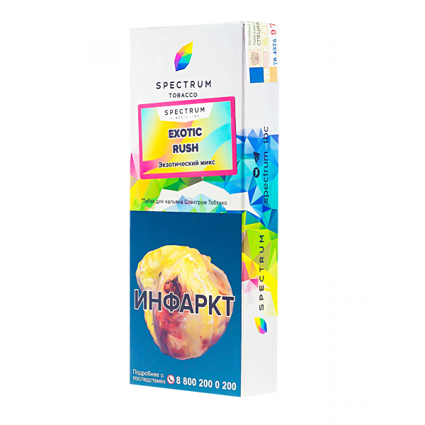 Табак Spectrum Exotic Rush  100 грамм в Краснодаре