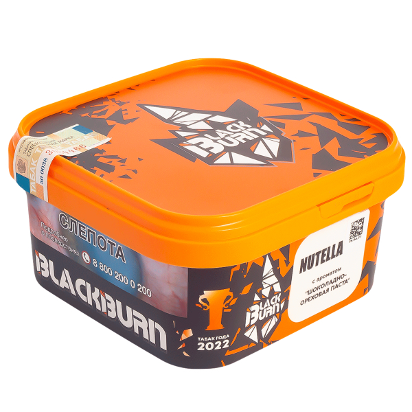 Табак Burn Black Nutella  200 грамм в Краснодаре