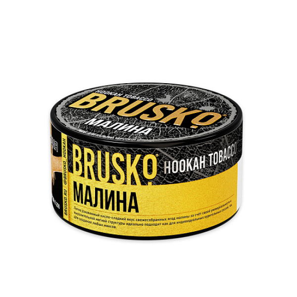 Табак Brusko Tobacco Малина  125 грамм в Краснодаре