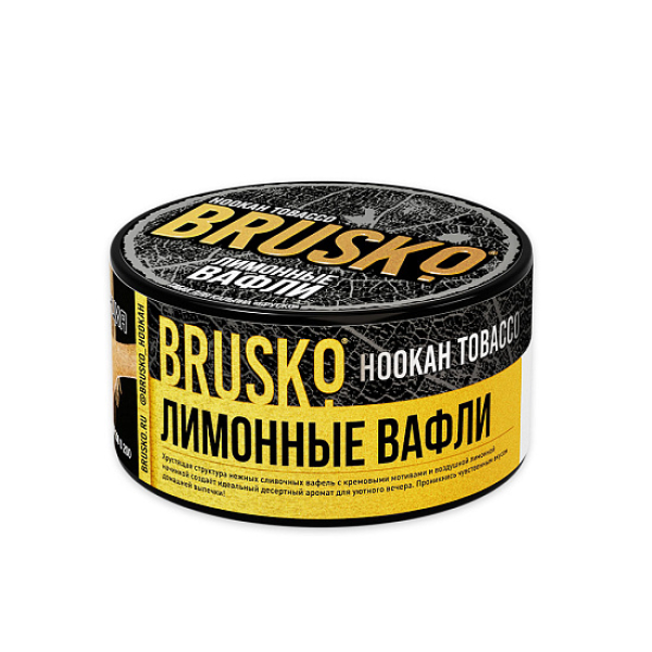 Табак Brusko Tobacco Лимонные Вафли  125 грамм в Краснодаре
