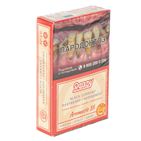 Табак Ready  №16 Black Currant Raspberry Peppermint 30 грамм в Краснодаре