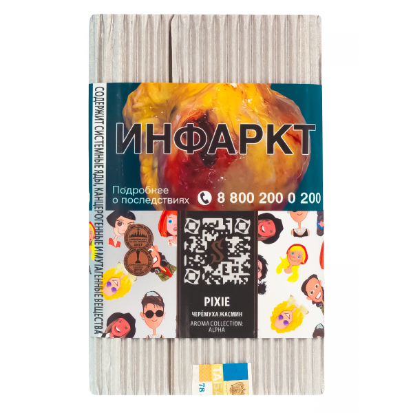 Табак Satyr Pixie  100 грамм в Краснодаре