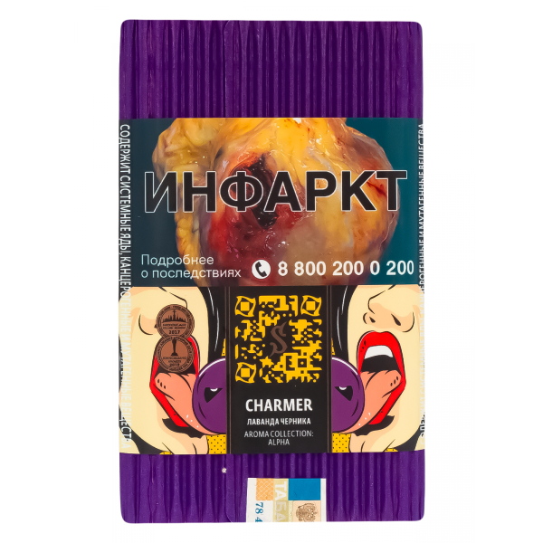 Табак Satyr Charmer  100 грамм в Краснодаре