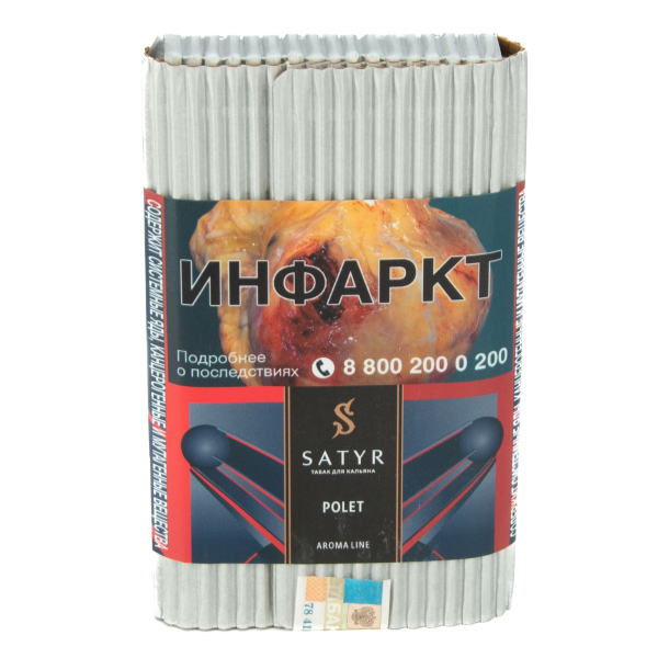 Табак Satyr Polet  100 грамм в Краснодаре