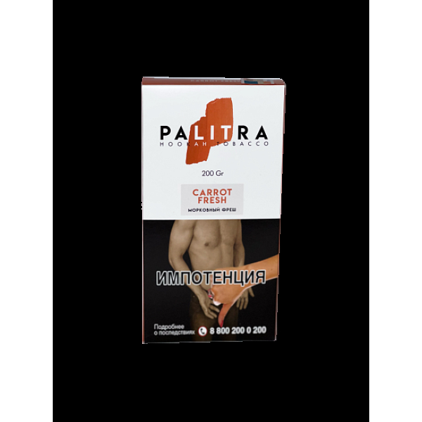 Табак Palitra Carrot Fresh (Морковный Фреш)  200 грамм в Краснодаре