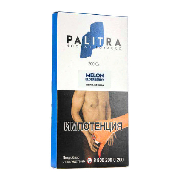 Табак Palitra Melon Elderberry (Дыня Бузина)  200 грамм в Краснодаре
