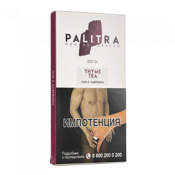 Табак Palitra Thyme Tea (Чай С Чабрецом)  200 грамм в Краснодаре