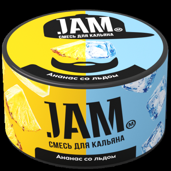 Смесь Jam Ананас Со Льдом  250 гр в Краснодаре