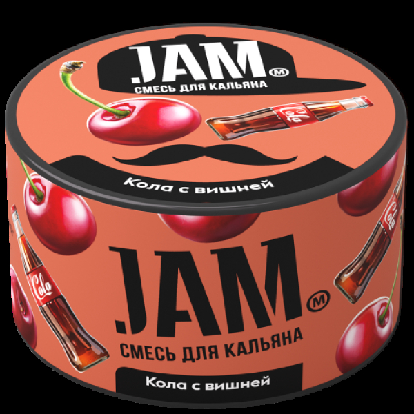 Смесь Jam Кола С Вишней  250 гр в Краснодаре