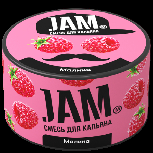 Смесь Jam Малина  250 гр в Краснодаре