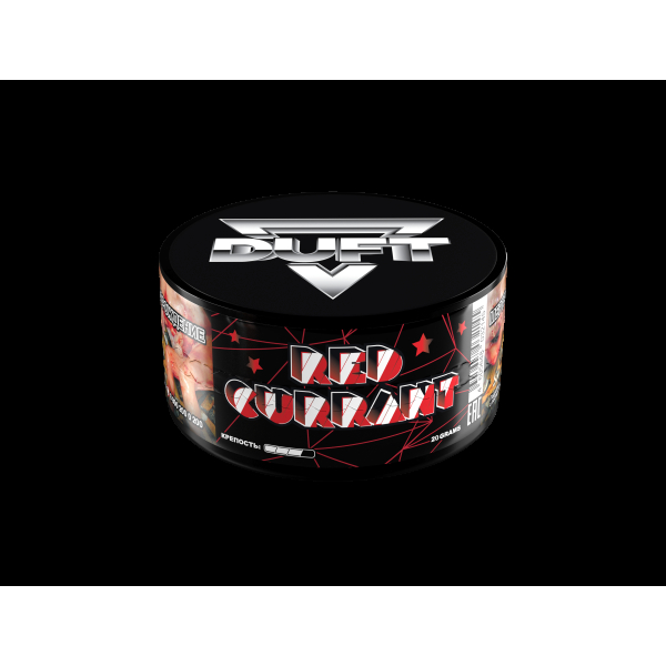 Табак Duft Red Currant  20 грамм в Краснодаре