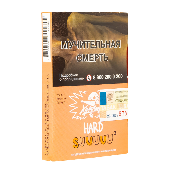 Табак Хулиган Hard Suuuuu  25 грамм в Краснодаре